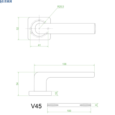 Ручки дверные V45BL-2 (черный)